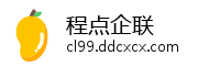 程点企联